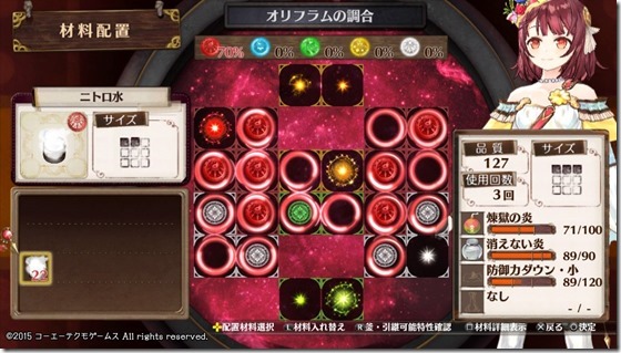 希望のレシピ3-5 - コピー 希望のレシピ3-5 - コピー